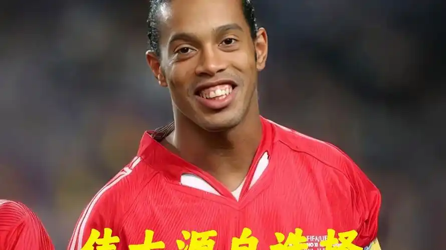 这场比赛的